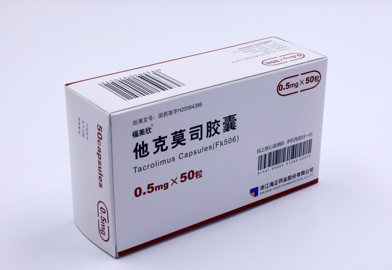 immuno-suppressant tacrolimus capsules (0.5mg)