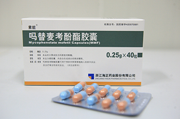immuno-suppressant mycophenolate mofetil capsules (0.25g)